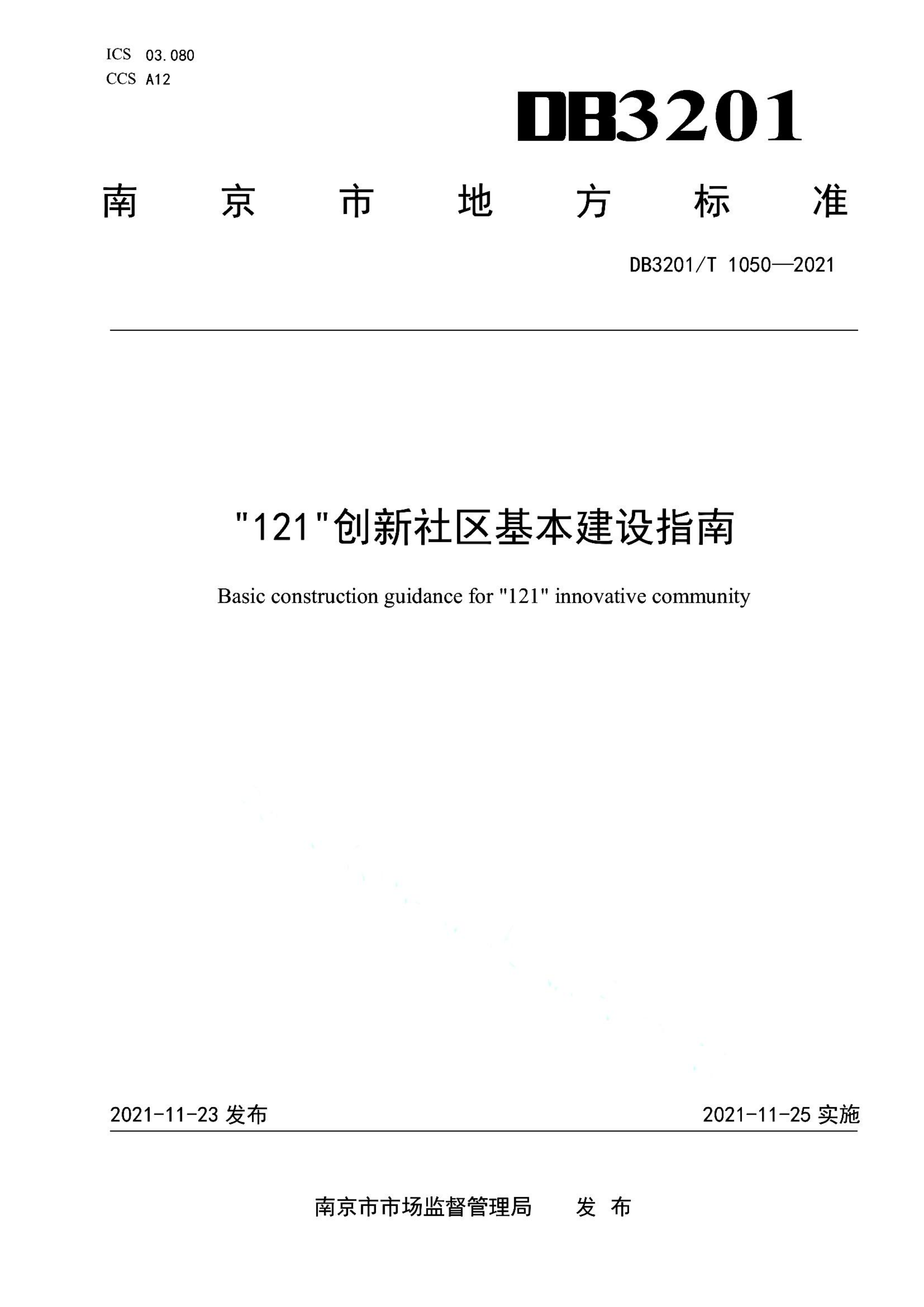 资源详情图